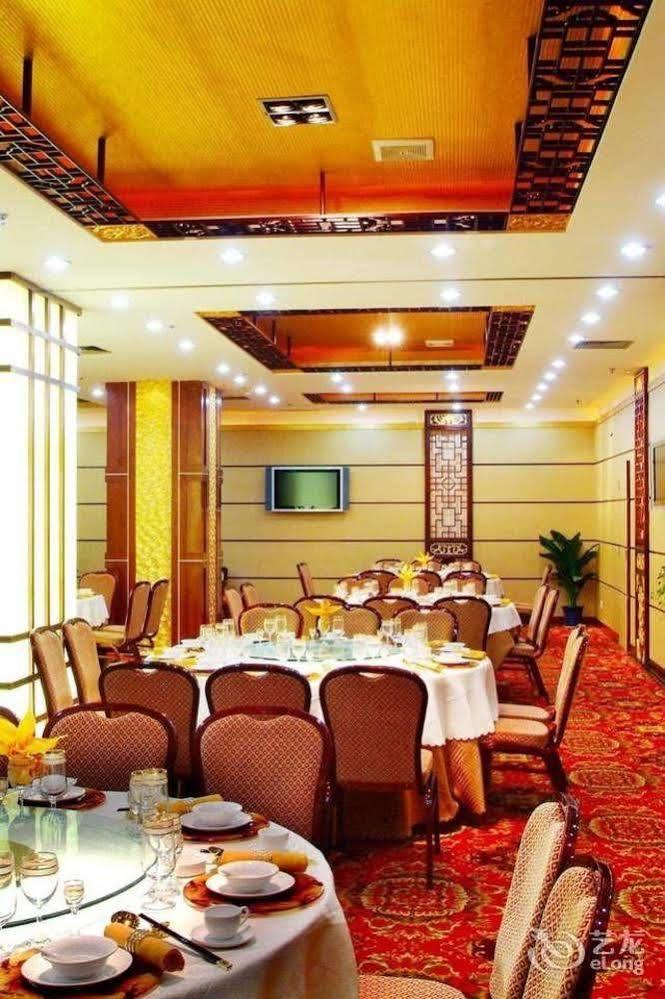 Shangde Hotel Xi'An شيان المظهر الخارجي الصورة